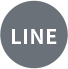 LINEで送る